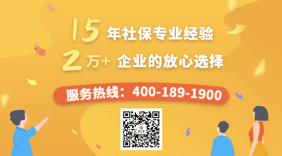 社会保险,五险一金 社会保险,五险一金