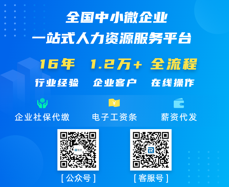 为什么要找公司代发薪资 未来企业发展的趋势