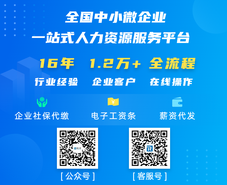 杭州企业缴纳社保“365bet中文官方网站”是大家更好的选择