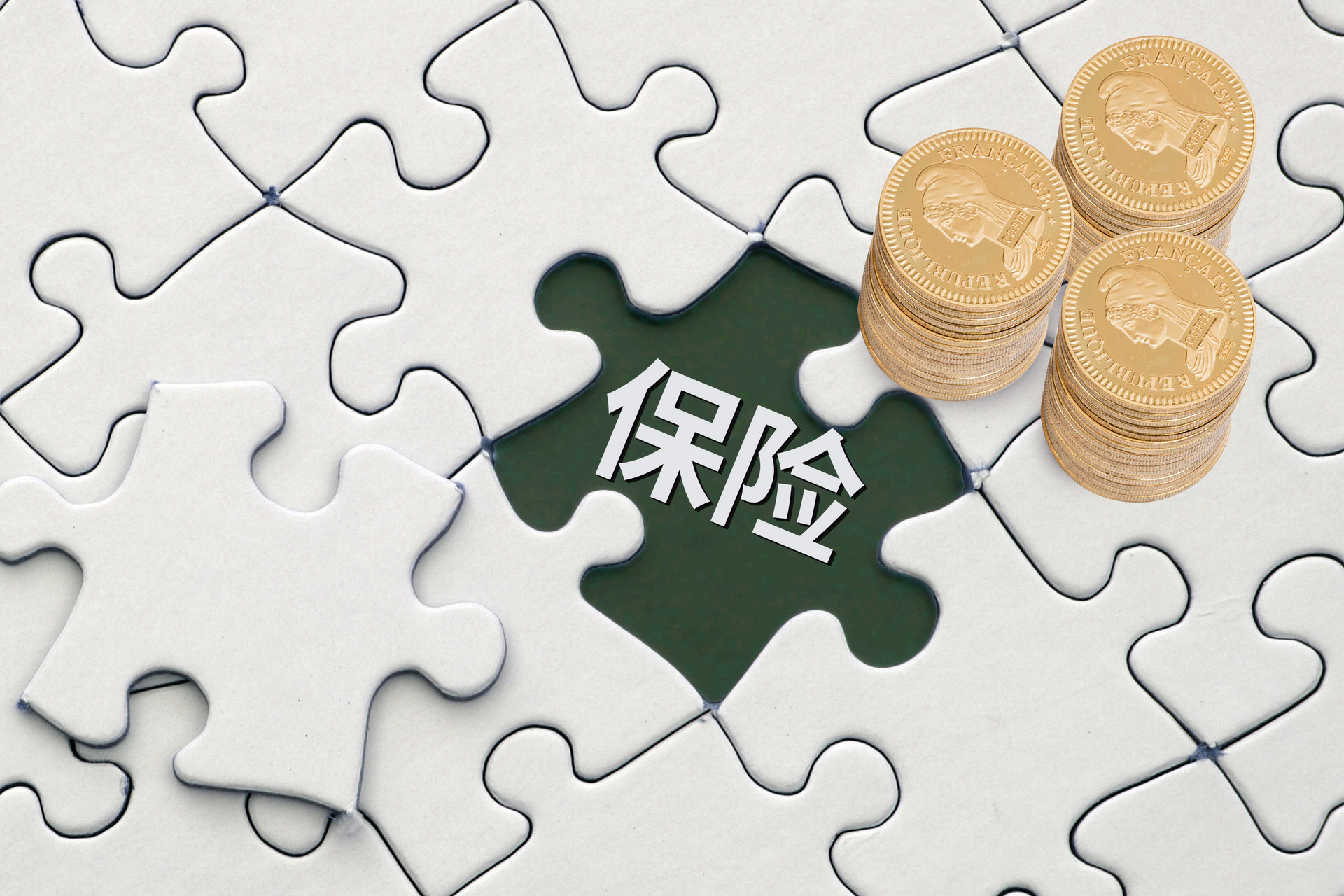 东莞社保代缴怎么办理