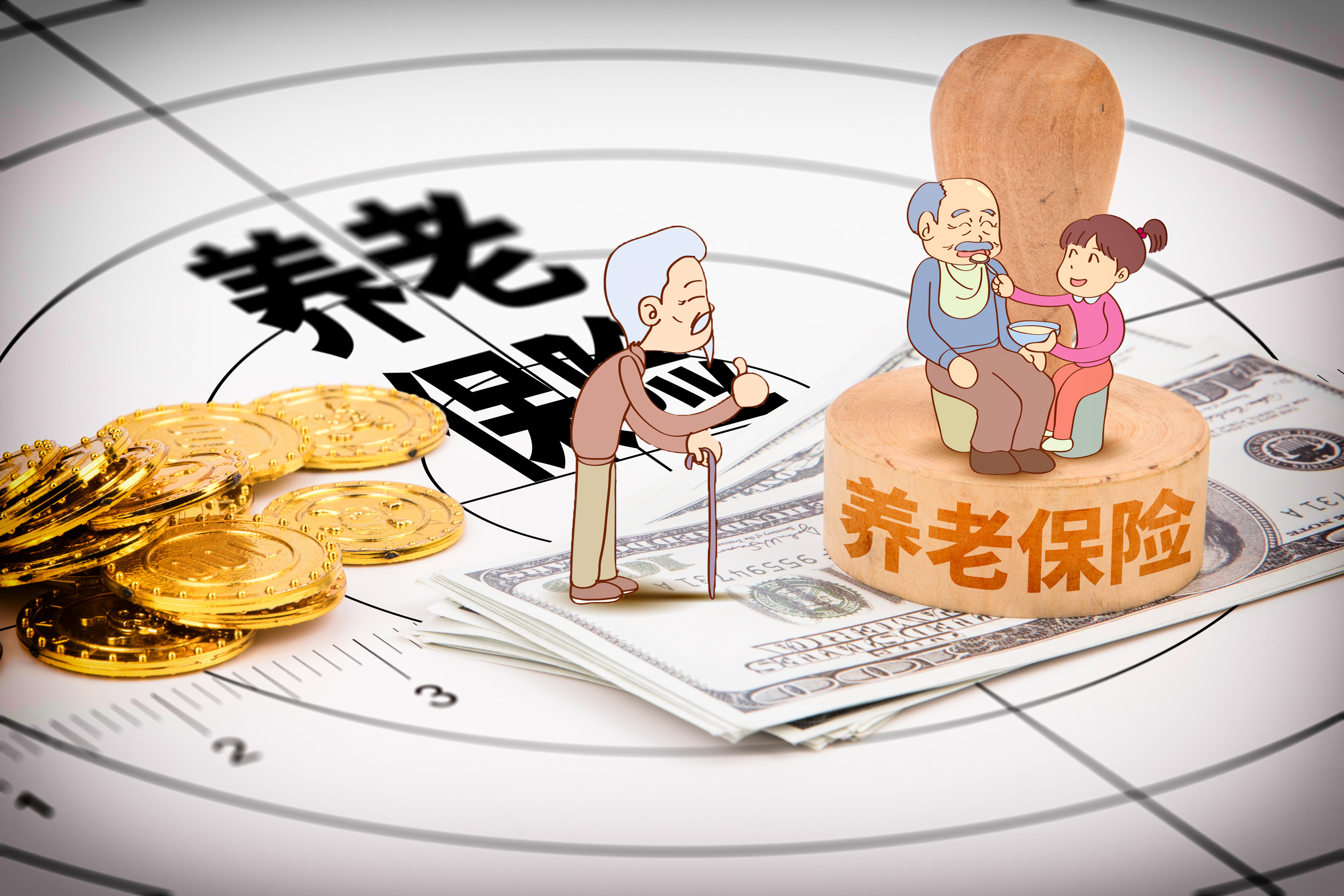 工资条