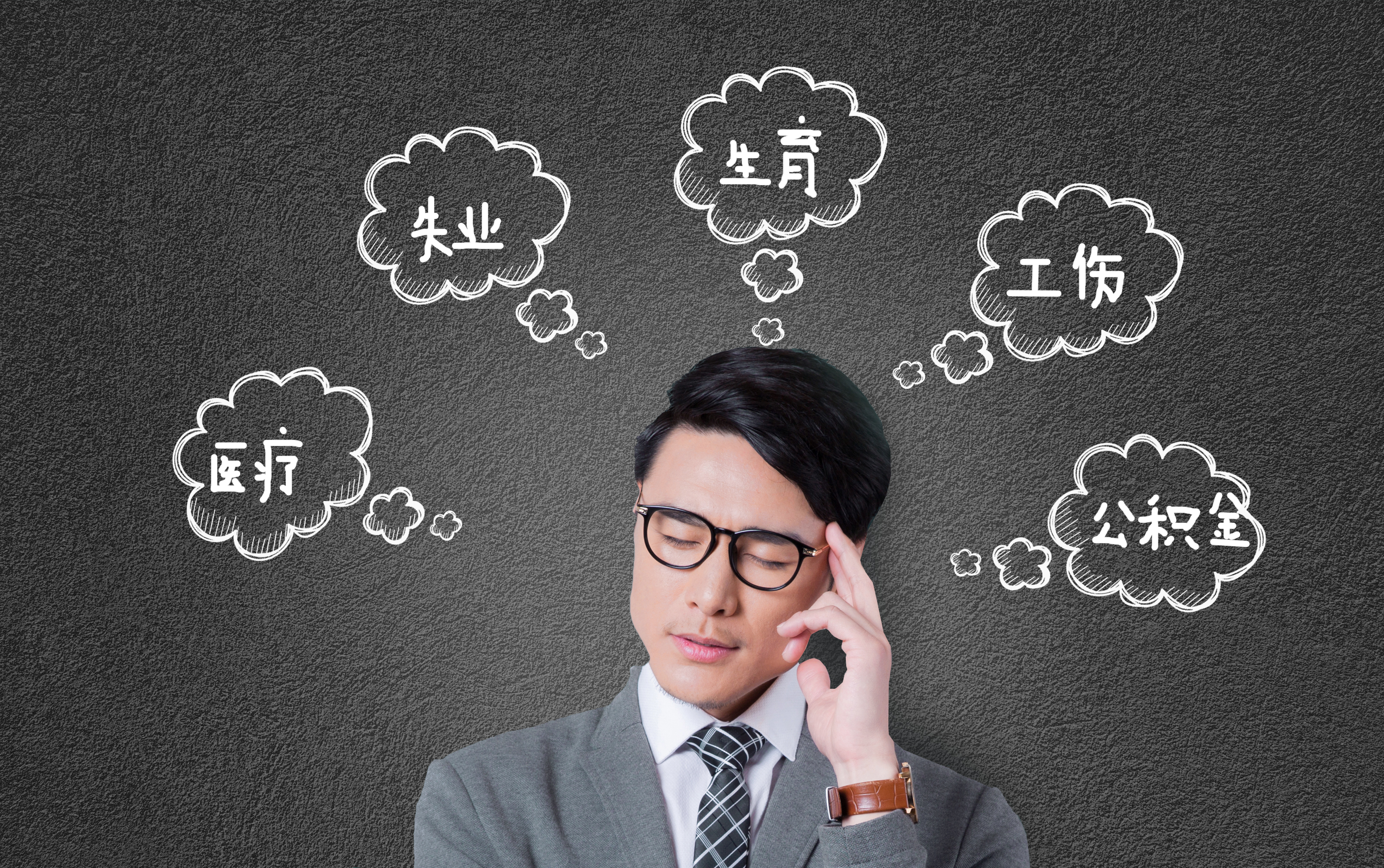 壹人事-热门文章