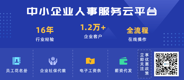 365bet中文官方网站电子工资条和纸质工资条优劣分析