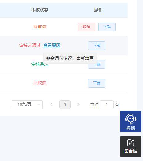 365bet中文官方网站薪资代发有哪些优势？