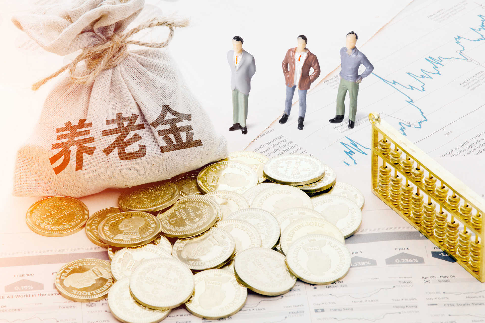 社保中断=白缴？退休回重庆养老金怎么领？权威解答在这里