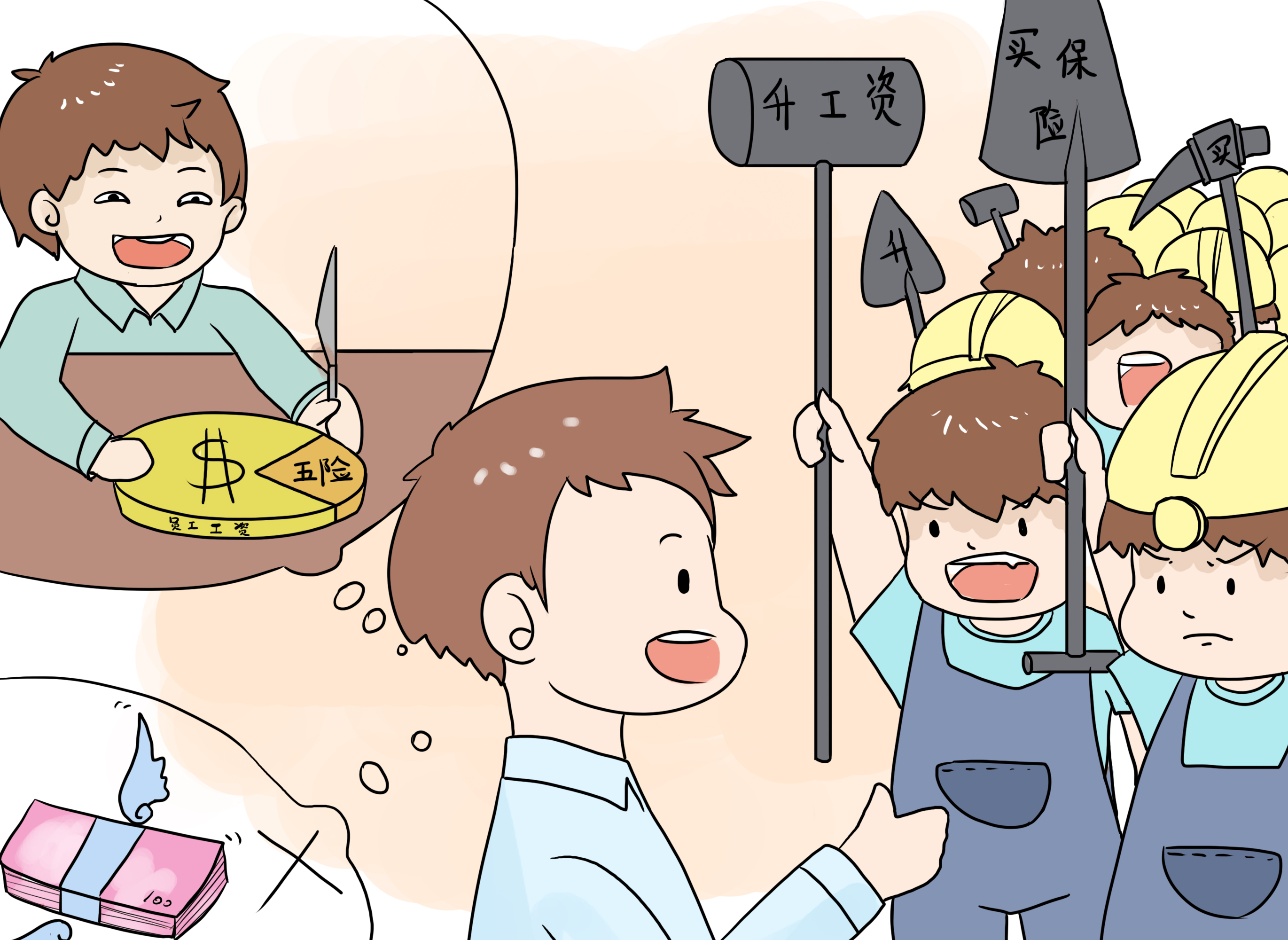济南公司社保代缴收费需交多少钱