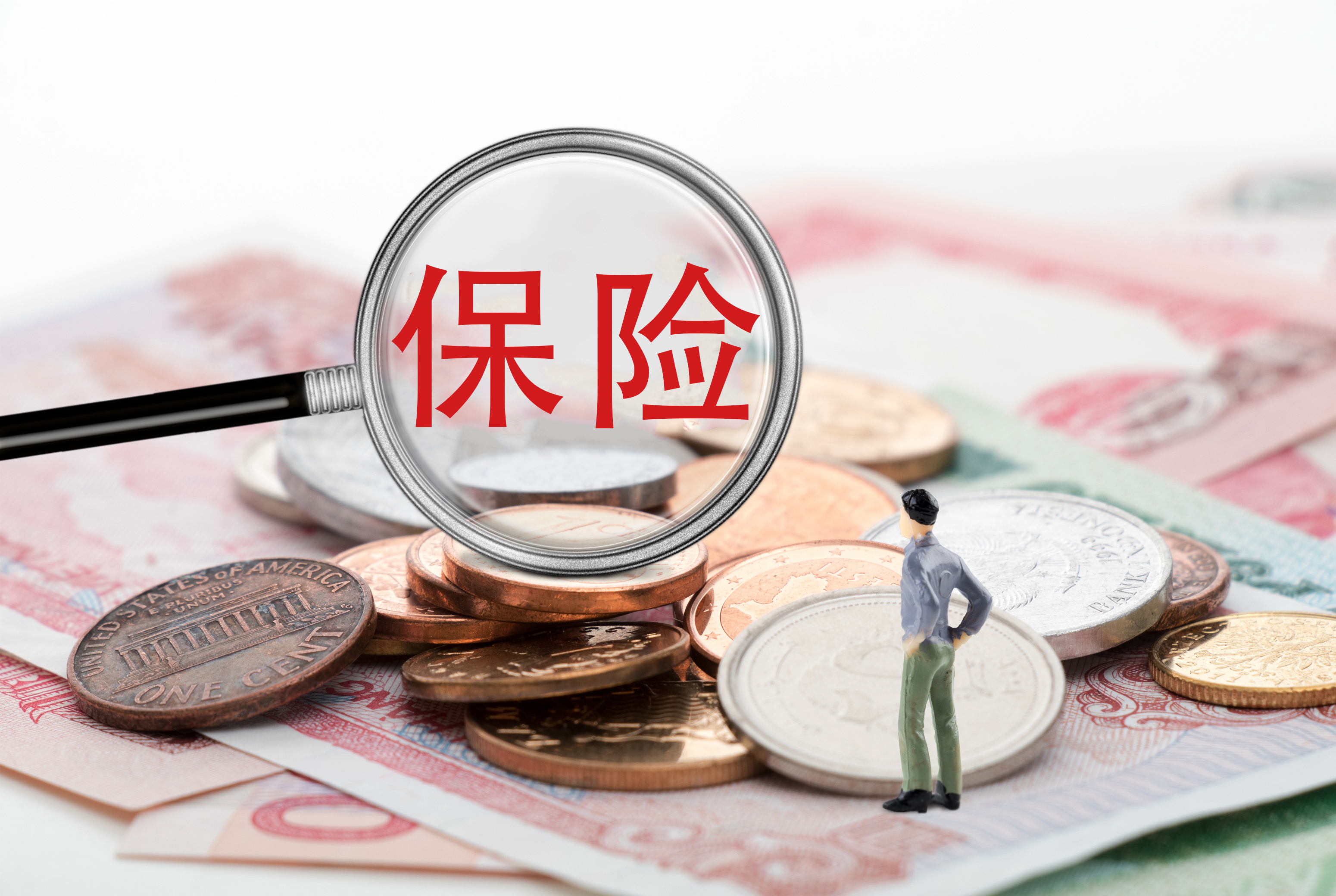 成都社保企业要出多少钱