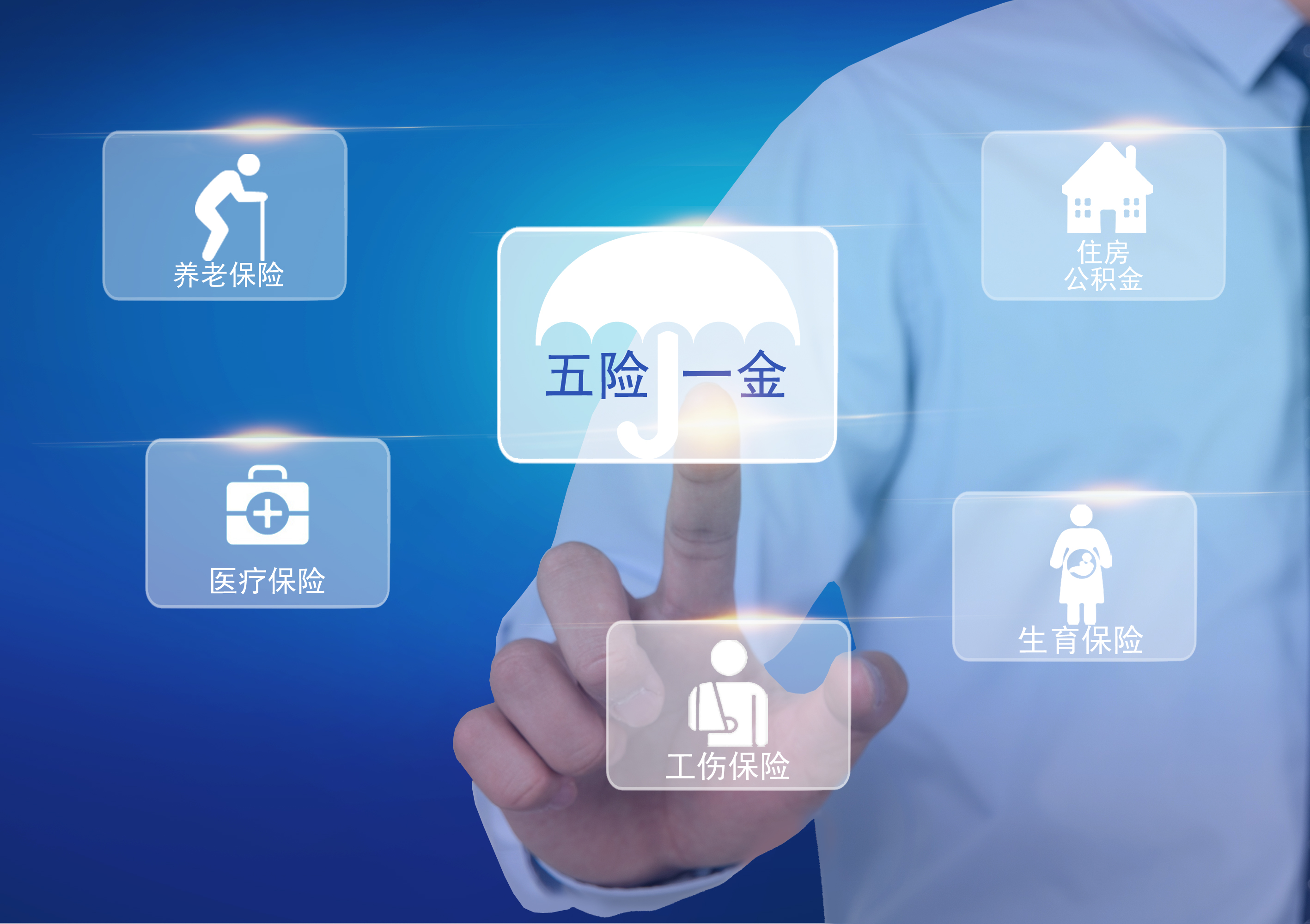 宁波社保代缴公司排名是真的吗