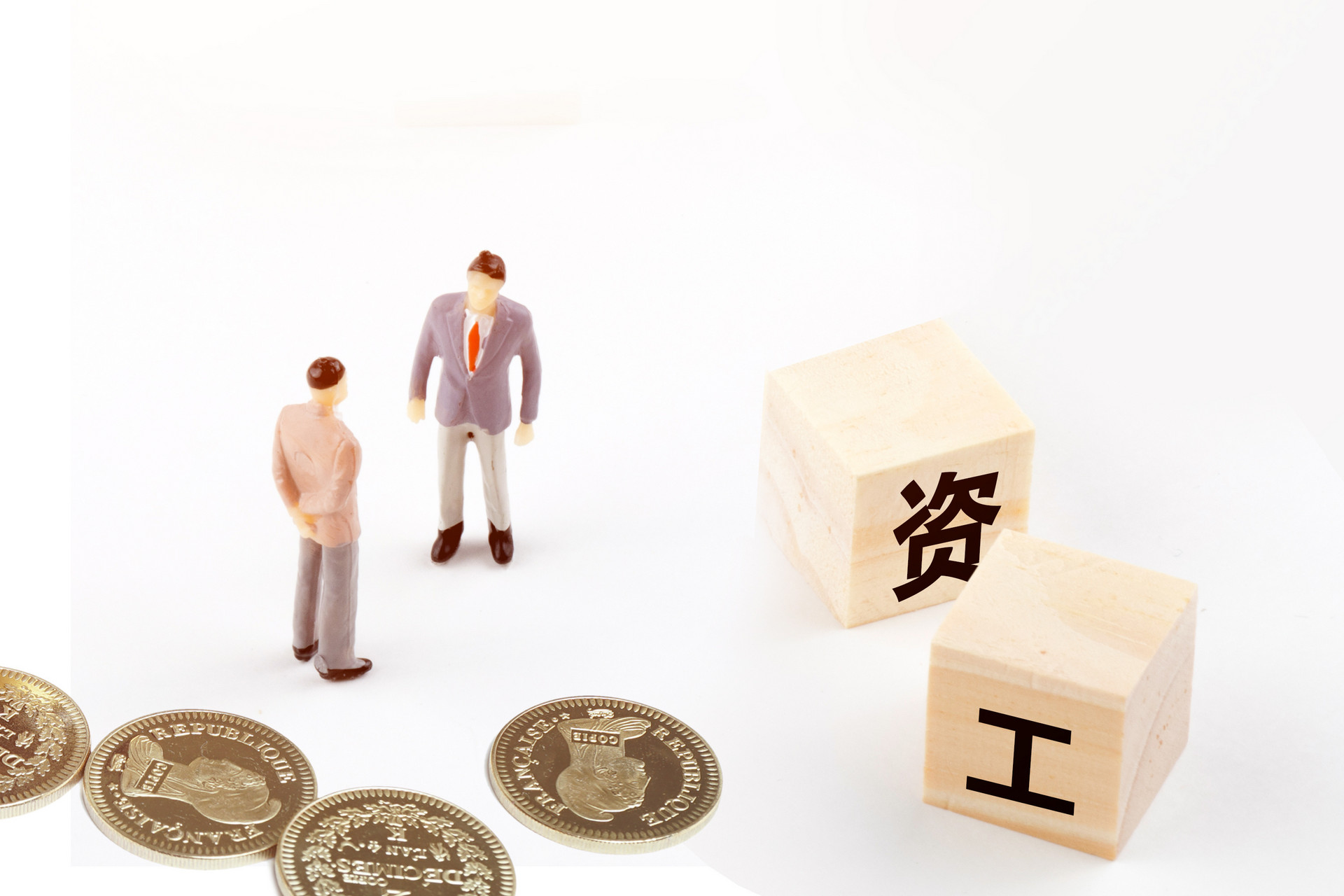 代发工资对员工有什么影响