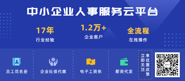 2021年重庆社保怎么缴？看了就知道