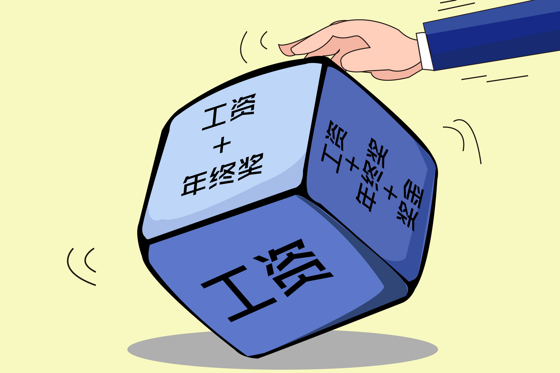 中山第三方代发工资公司排行哪家更正规