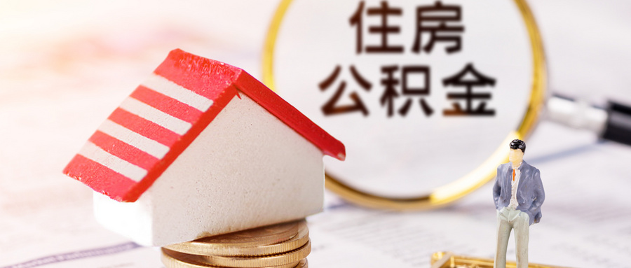 济南哪个公司能够代补缴社保