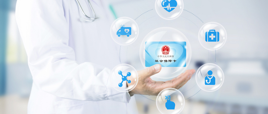 如何选择优质的海口社保代缴机构